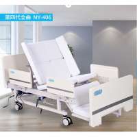 Junyuan Latest Design rehabilitation Hospital nursing bed for sale supplier